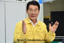 부안군 방사능 방재 합동훈련 실시