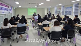 창원특례시, 사회적경제 공공구매 확대 나선다