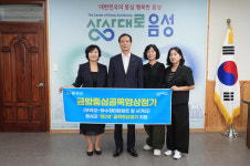 음성군, 금왕읍·맹동면에 골목형 상점가 2곳 지정