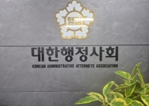 [단독 인터뷰]윤승규 대한행정사회 회장 “행정사법 국회통과 관철” 노력