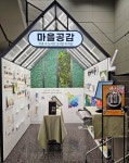 파주시 중앙도서관, 작은도서관 홍보관 마을공감 운영