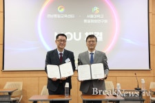 창원대-서울대, 통일의 불씨 지핀다