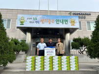 옥천 안내면 ‘쿵더쿵 카페’, 추석 맞아 물품 기탁