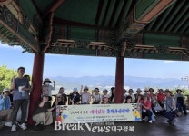대구 북구, 침산공원 걸으며 배우는 역사탐방