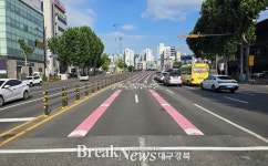 대구 중구, 보행자 안전 위한 교통환경 개선 완료