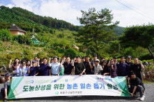 중랑구시설관리공단, 포천 사과농장서 도농상생 농촌지원 활동