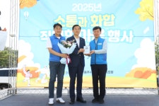 충주시, 전국공무원노조연맹 감사패 수상...직원 권익보호 등 성과