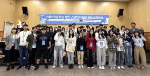 안양·의왕·화성 청소년운영위원회, 교류활동으로 협력 강화