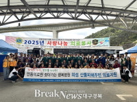 경상북도안동의료원, 의성 단촌장터서 ‘찾아가는 행복병원’ 운영