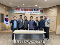 문경감홍사과재배연구회, ‘최고당도 감홍사과를 찾아라’ 대회 개최