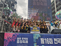 충주시, 16회 전국 주민자치센터 문화프로그램 경연대회 산척면 건강체조팀 ‘장려상’ 수상