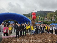 “황금단풍잎을 찾아라!” 가평 가일1·2리 마을축제, 주민 주도로 성황리 마무리