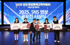 충북교육청, 25 SNS 영상 공모전 시상식 진행