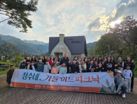 증평군청소년수련관, 가족과 함께하는 자연·예술 체험 프로그램 운영