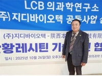 한국전문언론인협회, 김경구 (株)지디바이오텍 회장을 ‘글로벌리더’로 선정