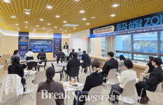 금오공대, ‘2025 경북 구미 강소연구개발특구 스케일업 릴레이 투자 로드쇼’ 개최