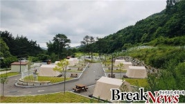 세종시설관리공단, 전월산국민여가캠핑장 동절기 휴장