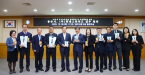 충주시, 현대그린푸드와 지역 농특산물 판로확대 협약 체결