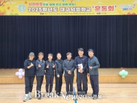 대구 덕희학교, 심리운동 기반 ‘체험 중심 운동회’ 성공적 마무리