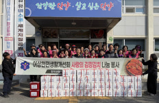단양군 어상천면, 취약계층 김장 나눔 봉사