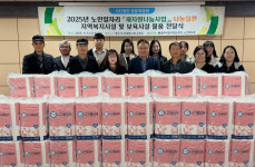 충주 청풍위장회, ‘새자원나눔’사업 운영 복지시설에 물품 나눔