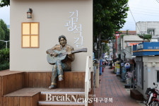 서울 올림픽대로 전광판에 ‘김광석다시그리기길’ 홍보 송출