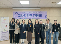 진천군 청소년 상담복지센터, 25년 하반기 교사지원단 간담회 개최