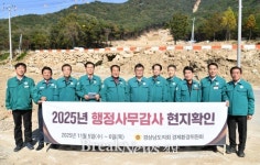 경남도의회 경제환경위원회, 산청·의령 재해복구 현장 점검
