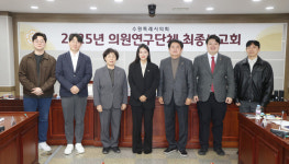 수원특례시의회, ‘사람과 반려동물이 조화롭게 공존하는 도시’ 최종보고회 개최