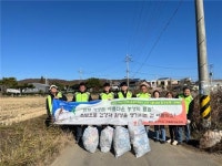 한국농어촌공사 고양지사, 제2호용수간선 일대 환경정화 활동 전개
