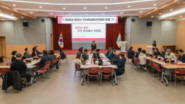 과천시 주민참여예산위원회, 총회 개최 주민참여예산사업 확정