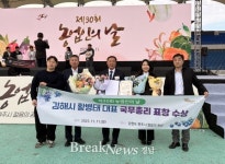 김해 농업, 황병태·박무호, 국무총리·도지사 표창 영예