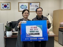 주식회사 미미, 안양1동 ‘기부의 날’ 맞아 300만 원 기탁