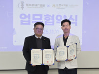 청주예총, 청주21세기병원과 예술인 의료문화 향상에 기여 협약