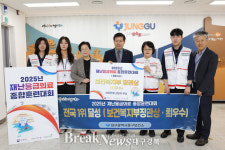 대구 중구, 재난응급의료 종합훈련대회서 전국 1위…최우수상 수상