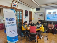 파주시 조리읍, 찾아가는 이동상담센터 운영으로 어르신 맞춤형 복지 제공