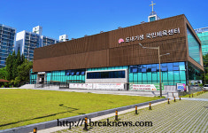 전주시설공단 우수 공공 체육시설 장려상