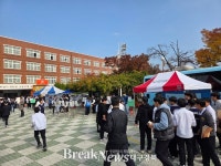 대구행복진흥원 이동형 학교상담, 참여 학생 수 두 배로 늘어