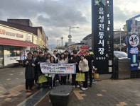 음성군 건설교통과, 착한가격업소 이용하고 전통시장 장보기로 소비촉진 동참