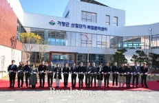 거창군, 근로자-주민 소통 허브 복합문화센터 준공