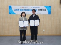 대현도서관-경운대, 웹툰 문화 저변 확대 ‘맞손’