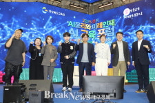 경북교육청, ‘2025 경북 AI 교육 포럼’ 개최… “AI 시대, 사람 중심 교육 기준 정립”