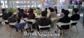 구수산도서관, 연말 맞아 ‘작은 이야기들’ 전시·강연·체험 선보여