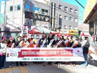 진해구, 연말 나눔 캠페인 참여가 곧 복지