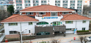 충주종합사회복지관, 보건부 먹거리 기본보장 시범사업 선정