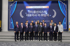 창립 37주년 중산시스템, 프리미엄 브랜드 ‘아헨(AHEN)’ 출범