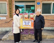 파주시 금촌1동, 통장의 꾸준한 나눔으로 백미 50포 기탁 받아
