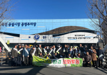 옥천읍 노인회, 지역 환경정화사업 진행