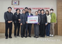 창원문화재단 노조, 경남혜림학교에 장학금 전달
