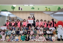 세종시 반곡동 작은 손 큰 기부